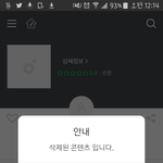 [방탄소년단] <b>서양</b>수박