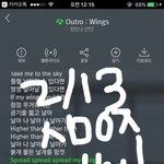 [방탄소년단] <b>윙즈</b> 도라써..