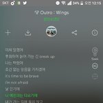 [방탄소년단] 와호석이미쳐따....