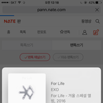 [EXO] 야 __ 나 간다 여기 못 있겠음 2시쯤에 와야지