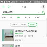 [방탄소년단] ???이삐들 나만 이러는거야?