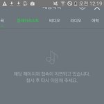[방탄소년단] 이삐들 나만 계속 이래?ㅜㅜㅜ