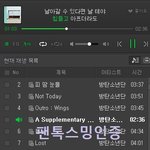 [방탄소년단] 이삐들아 이렇게 해도돼??