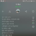 [방탄소년단] 네 봄날낫투 콘섵에서보는이삐입니다 인생다살았네여