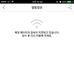 [방탄소년단] 아...ㅋ