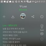 [방탄소년단] 로스트나오니까 <b>겁나</b>반갑다