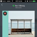 [방탄소년단] 인셉션 <b>소름</b>이다 진짜