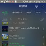 [레드벨벳] 와 얘들아 ㅂㅌㅅㄴㄷ 분들 ㅠㅠ