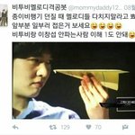 [BTOB] 나 입덕초기인데 <b>팬사랑</b>