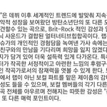[방탄소년단] <b>호석</b>이 보컬이래 헐