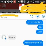 [EXO] 타팬도아는콜라보<b>소식</b>ㅅㅅ