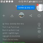 [방탄소년단] 진짜 낫투데이 미친듯이좋가