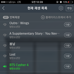 [방탄소년단] 애드라 부탁이야ㅠㅠ스밍 알려줘