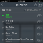 [방탄소년단] 겨우 스밍만든사람 스밍확인좀 ㅠㅠ