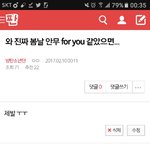 [방탄소년단] 응 아니야 봄날은 <b>스웩</b> 넘쳐...