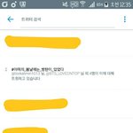 [방탄소년단] <b>우와</b> 실트