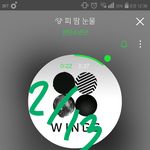 [방탄소년단] ###<b>음원</b>다운하기