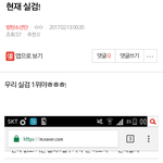 [EXO] 미친ㅋㅋㅋ<b>상단바</b>좀가리고싸지르지ㅠ