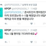 [EXO] 얘가 이걸 어떻게 알아?