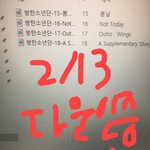 [방탄소년단] <b>개별</b>곡다운해써~~~!