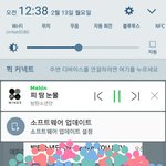 [방탄소년단] 현 시각 제일 짜증나는 것