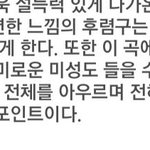 [방탄소년단] 홉이 파트 어딘지 <b>대강</b> 알것같아