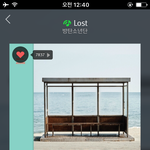 [방탄소년단] 순위<b>예측</b> 어디서 보는건지 알려줄 이삐ㅠㅠ?
