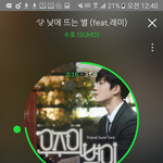 [EXO] •••••••‪#엑소엘_멜뮤소보원_<b>진행</b>상황‬••••