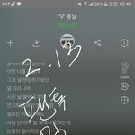 [방탄소년단] 나 홉이음원 다<b>운안</b>두ㅐ....왜이라지??