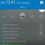 [방탄소년단] 총 죠준 브<b>쌀</b>아 그냥 오진다