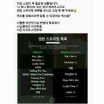 [EXO] 너네 이<b>목록</b>대로 하고있음?