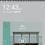 [방탄소년단] <b>감격</b>이야 ㅠㅠㅠㅠ