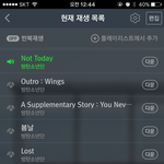 [방탄소년단] <b>야들</b>아 어그로 무시 아예 들어가지마