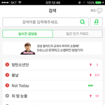 [방탄소년단] <b>와</b>ㅋㅋㅋㅋㅋㅋㅋㅋㅋㅋ<b>대박</b>이다