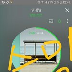 [방탄소년단] 이삐들은 봄날 어느가사가 젤 기억에<b>남아</b>??