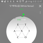 [EXO] 제발 봐줘 관음 읍년들아