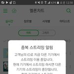 [방탄소년단] 낫투듣고 느낀건