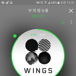 [방탄소년단] 벌써 10<b>분전</b>ㅋㅋ