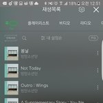 [방탄소년단] 불안해서ㅜㅜ 슴목록 확인좀..!
