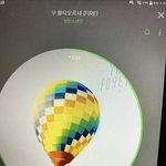 [방탄소년단] ❤한시에 <b>첫곡</b> 딱누르는거알지???❤