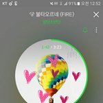 [방탄소년단] 오늘 <b>밤</b>샐사람 반대 누르고 튀기 <b>운동</b>