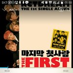 [NCT] TM1AO는 어디서 나온거야?