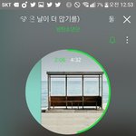 [방탄소년단] 1시에 딱 첫곡 <b>하라</b>해서