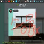 [방탄소년단] 다운받았는데
