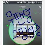 [방탄소년단] 무팬덤이지만 스밍인증한다