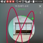 [방탄소년단] 짹 끊길까봐 못 <b>들</b><b>각</b>0ㅆ어...