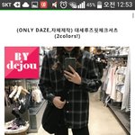 [EXO] 야 이거 앵간<b>스무스</b> 하냐