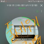 [방탄소년단] 5분뒤에 순위뜬다 긴장탄다헉..