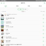 ??? 멜론 지금 <b>오류</b>났니?