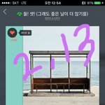 [방탄소년단] 멜3론 서버<b>터짐</b> 기사났다